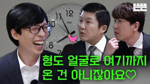 Just an Excuse Season 1 Episode 3 - Morning Club is Just an Excuse