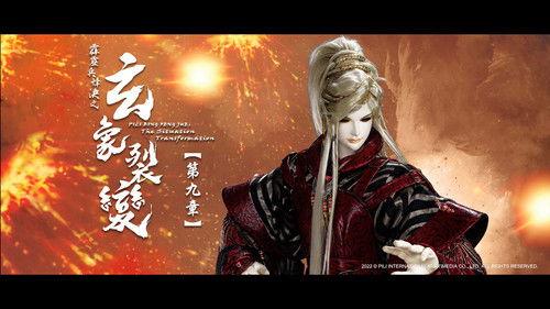 Pili Season 81 Episode 9 - Episode 9