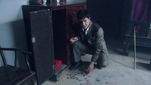 Yu Yang Qiu Season 1 Episode 20 - Episode 20