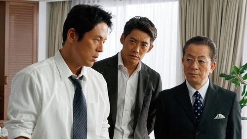 AIBOU: Tokyo Detective Duo Season 16 Episode 6 - Episode 6