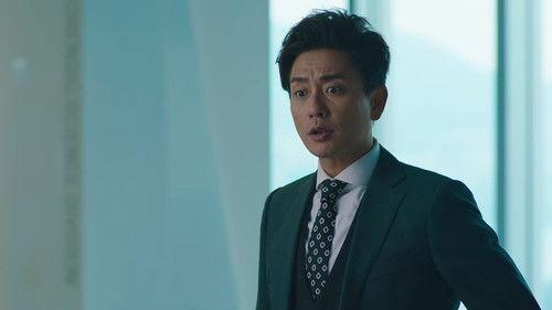 Forensic Heroes V Season 1 Episode 25 - Episode 25