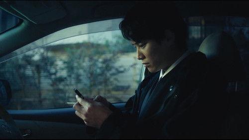 Kei x Yaku: Dangerous Partners Season 1 Episode 1 - Encounter