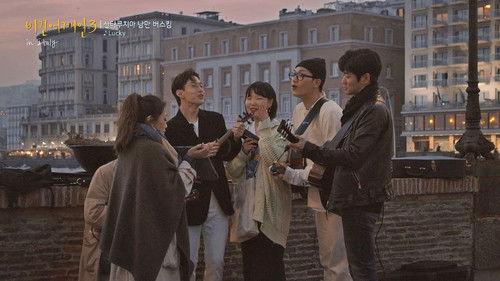 Begin Again Season 3 Episode 3 - Episode 3 (Family Band, Italy)