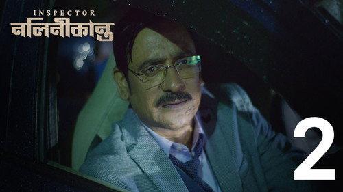 Inspector Nalinikanta Season 1 Episode 2 - Don't Panic