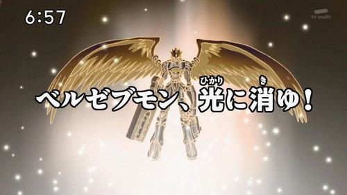 Digimon Fusion Season 1 Episode 48 - Beelzemon's Revenge