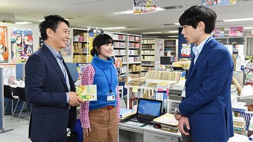 Sleepeeer Hit! Season 1 Episode 2 - Episode 2