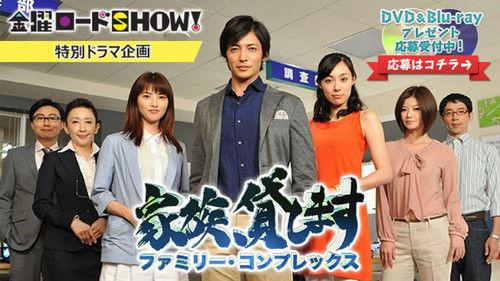 Undressed Season 5 Episode 19 - Episode 19