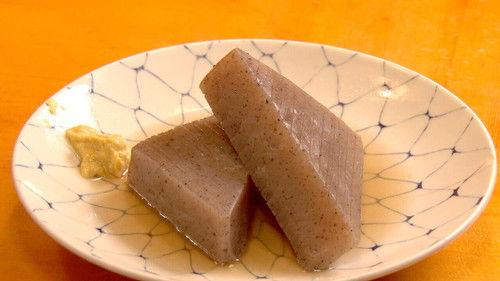 Trails to Tsukiji Season 5 Episode 1 - Konnyaku