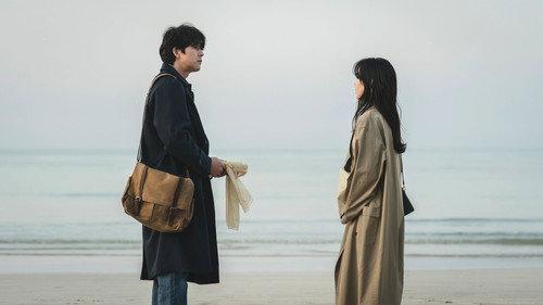 Tell Me That You Love Me Season 1 Episode 1 - Greet