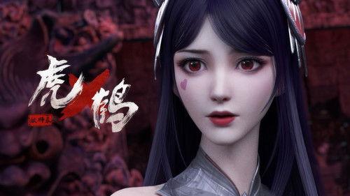 Tiger Crane Season 1 Episode 22 - Episode 22