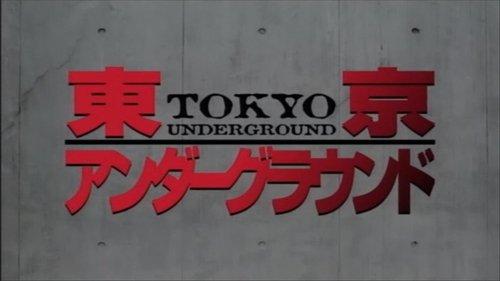 Tokyo Underground Season 1 Episode 15 - Attack: Broken Bonds
