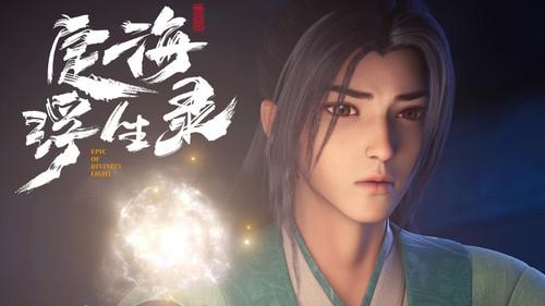 Epic of Divinity Light Season 1 Episode 6 - Battle between Xun & Jin