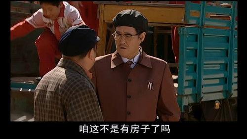 Ma Dashuai Season 2 Episode 4 - Episode 4