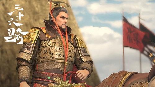 Thirty Six Cavalry Season 1 Episode 9 - Episode 9