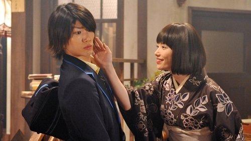 Samurai High School Season 1 Episode 4 - Episode 4