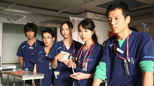 Code Blue Season 1 Episode 1 - Decision