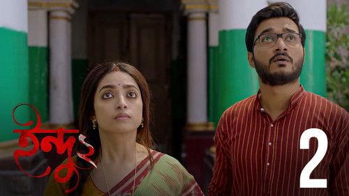 Indu Season 2 Episode 2 - Rohoshyer Gawrbhey Rohoshyo