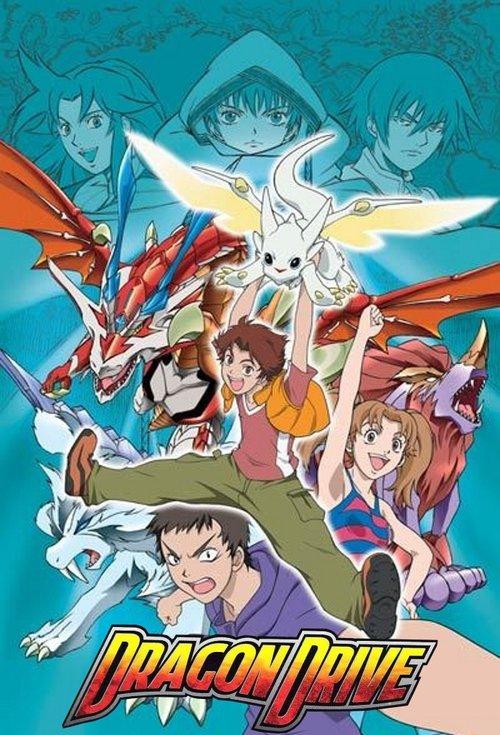 Dragon Drive poster