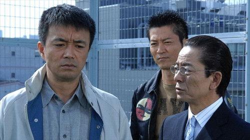 AIBOU: Tokyo Detective Duo Season 7 Episode 7 - Episode 7