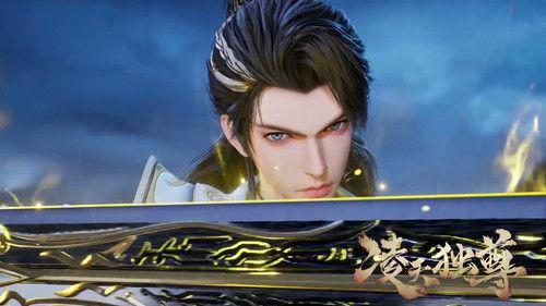 Supreme Over The Sky Season 1 Episode 8 - Episode 8