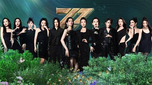 Ride the Wind Season 5 Episode 24 - EP12