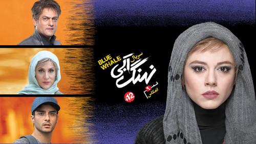 Blue Whale Season 1 Episode 9 - Reflection