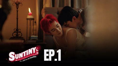Suntiny Season 1 Episode 1 - Episode 1