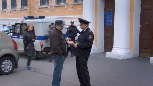 Secrecy of the Investigation Season 14 Episode 16 - Episode 16