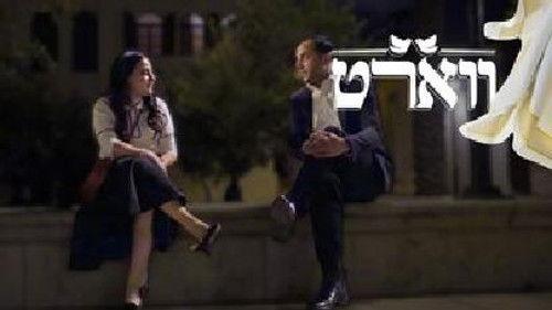 Vort Season 2 Episode 15 - Episode 15