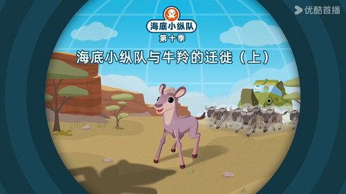 Octonauts Season 10 Episode 1 - Episode 1