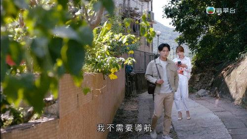 My Pet My Angel Season 1 Episode 3 - Episode 3