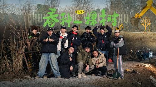 Become a Farmer Season 3 Episode 23 - Episode 23