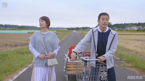 The Night I Became an Animal Season 2 Episode 4 - Episode 4