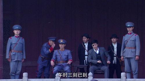 Yu Yang Qiu Season 1 Episode 9 - Episode 9