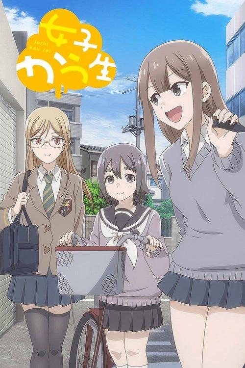 Joshi Kausei poster