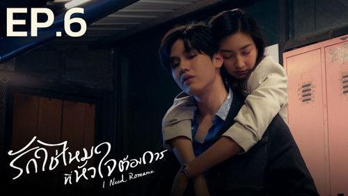 Background image for Episode 6