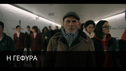 The Bridge Season 1 Episode 3 - Istanbul