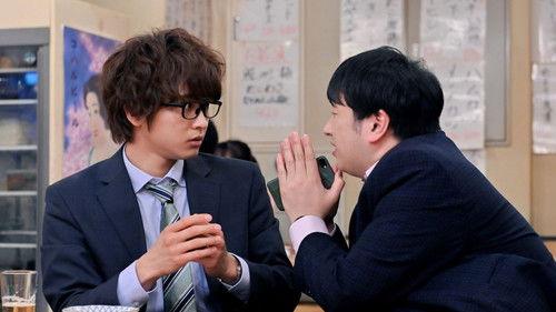 Map for The Wedding Season 1 Episode 5 - Episode 5