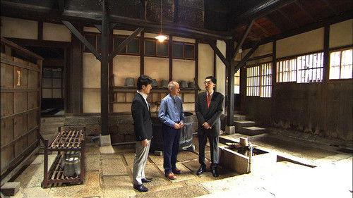 Japanology Plus Season 3 Episode 20 - Shinise: Long-Established Businesses
