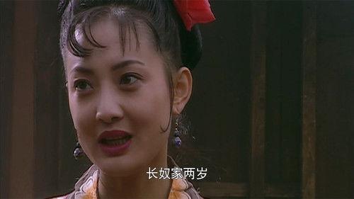 The Water Margin Season 1 Episode 26 - Li Kui Carries His Mother