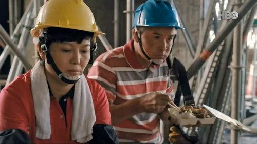 Workers Season 1 Episode 5 - Dreams never end