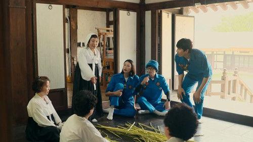 Korea No.1 Season 1 Episode 4 - Mosi (Seocheon)