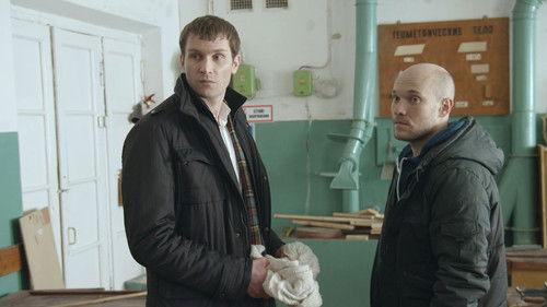 The Real Ass Boys Season 5 Episode 4 - Аттестат Зрелости