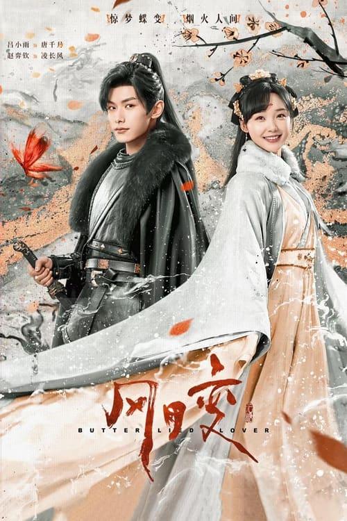 Butterflied Lover poster