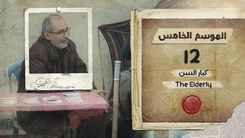 My Heart Relieved Season 5 Episode 12 - The Elderly