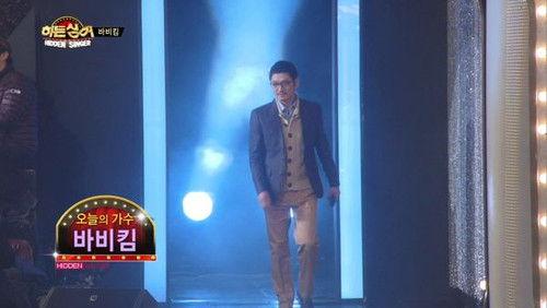 Hidden Singer Season 1 Episode 7 - Episode 7