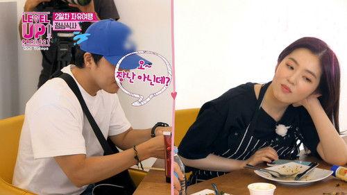 Level Up! Project Season 1 Episode 14 - Episode 14