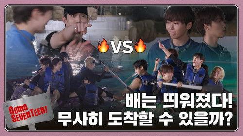 Background image for We Have to Cross Over in a Day? Are You Being Serious Right Now?! #2