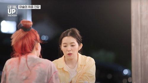 Level Up! Project Season 4 Episode 17 - Episode 17