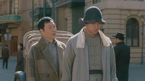 No Return Season 1 Episode 7 - Episode 7